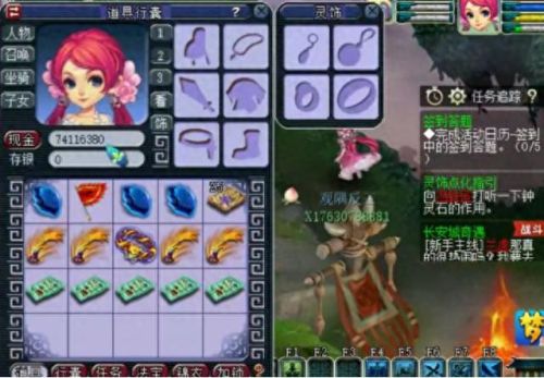 梦幻西游腰带属于修理(梦幻西游腰带修理图解)插图 梦幻西游腰带属于修理(梦幻西游腰带修理图解)插图