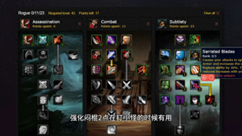 魔兽世界dz天赋(盗贼1-60快速练级方法)插图1