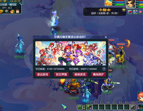 梦幻西游绿色通道是不是秒进(梦幻西游绿色通道还用排队吗)