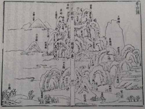 西岳什么山(西岳是指什么山)插图6 西岳什么山(西岳是指什么山)插图6