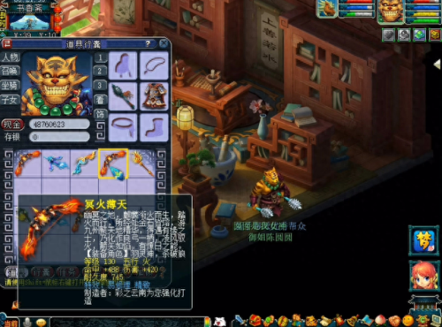 120正枪技能书叫什么用(正枪技能怎么点)插图18 120正枪技能书叫什么用(正枪技能怎么点)插图18