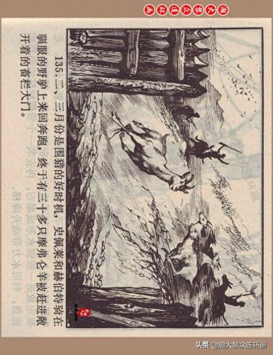 重返神秘岛1(重返神秘岛1机器人密码)插图135