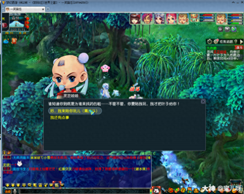 梦幻西游九色鹿上boss路线(梦幻西游九色鹿大改路线)插图17