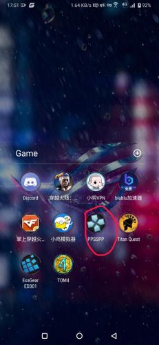 梦幻之星psp 攻略(psp梦幻之星结局)插图6 梦幻之星psp 攻略(psp梦幻之星结局)插图6