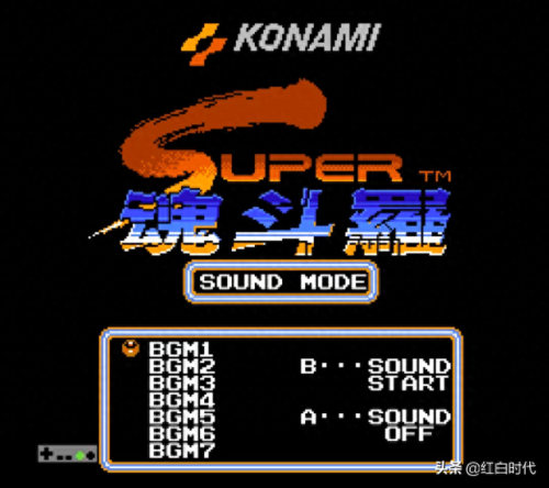 魂斗罗秘籍(超级魂斗罗秘籍)