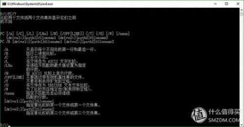 dos删除命令(dos命令下怎么运行ghost)插图 dos删除命令(dos命令下怎么运行ghost)插图