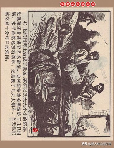 重返神秘岛1(重返神秘岛1机器人密码)插图46