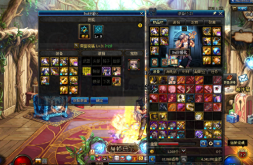 dnf95奶爸带什么武器(dnf 奶爸带什么武器)插图3 dnf95奶爸带什么武器(dnf 奶爸带什么武器)插图3