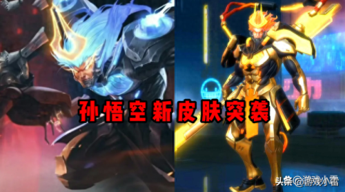 镜新皮肤(镜新皮肤特效)插图3