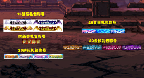 dnf二觉武器(dnf二觉武器装扮)插图7 dnf二觉武器(dnf二觉武器装扮)插图7