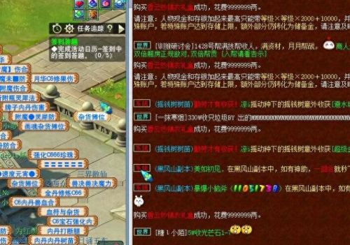 梦幻西游梦幻币买祥瑞(梦幻西游祥瑞可以交易吗)插图2 梦幻西游梦幻币买祥瑞(梦幻西游祥瑞可以交易吗)插图2