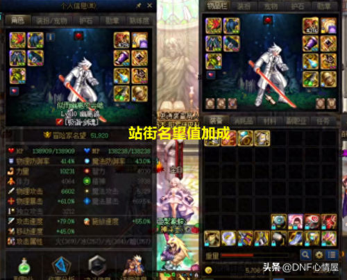 dnf剑魂史诗光剑武器排行榜(剑魂卡弗斯光剑)插图3