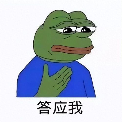 腾讯和老干妈怎么了(为啥两人用腾讯老被挤)插图3