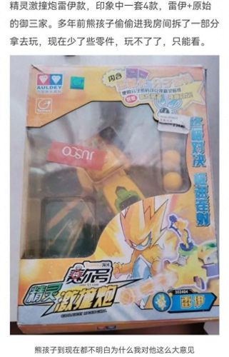 米米卡(米米卡歌曲完整版)插图4