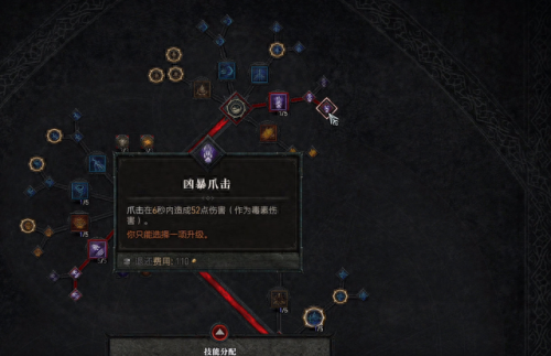 德鲁伊武器(德鲁伊武器秒伤有用吗)插图3 德鲁伊武器(德鲁伊武器秒伤有用吗)插图3