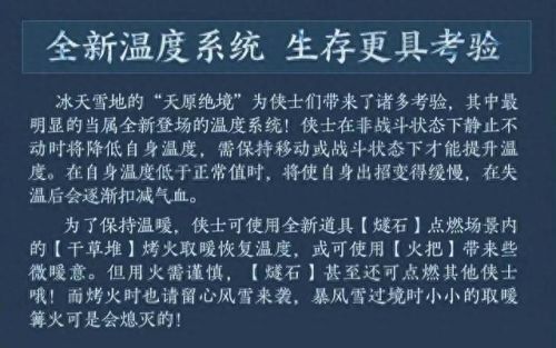 剑三沧溟攻略(剑三雪雪的船攻略)插图5 剑三沧溟攻略(剑三雪雪的船攻略)插图5