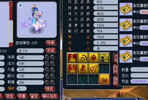 4技能须弥画魂怎么打(3技能画魂须弥)插图2 4技能须弥画魂怎么打(3技能画魂须弥)插图2