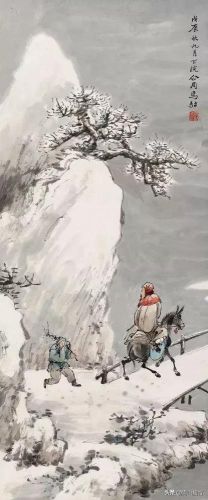 名人字画收藏(名人字画出售)插图53