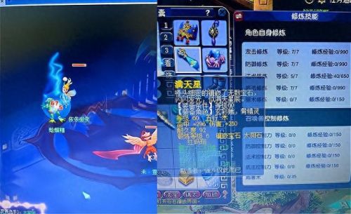 梦幻西游聚妖铃效果(聚妖铃)插图2 梦幻西游聚妖铃效果(聚妖铃)插图2