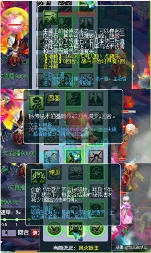 魔王点哪个门派技能(魔王门派法宝烈焰杖哪个属性好)插图1 魔王点哪个门派技能(魔王门派法宝烈焰杖哪个属性好)插图1