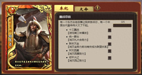 4399皇帝成长计划2(皇帝成长计划2)插图4