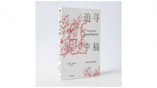 但丁地狱带翅膀的技能(地狱里最炽热的地方但丁名言)插图