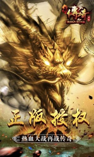 新开变态传奇发布(新开变态传奇)插图2