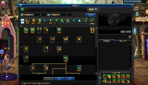 dnf剑魔装备(恕瑞玛转剑魔装备)插图3 dnf剑魔装备(恕瑞玛转剑魔装备)插图3