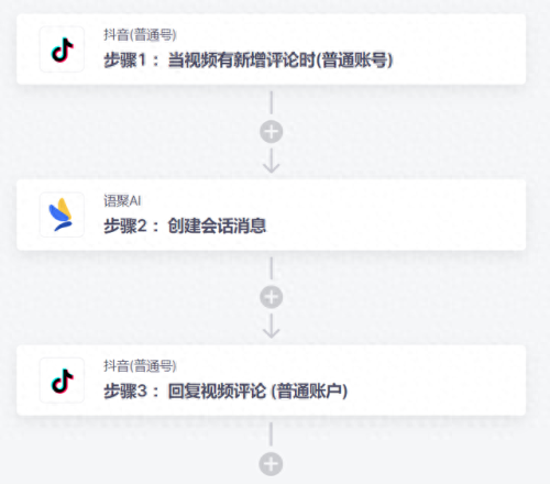 教你怎么回复别人的话的软件(免费聊天回复神器软件)插图1 教你怎么回复别人的话的软件(免费聊天回复神器软件)插图1