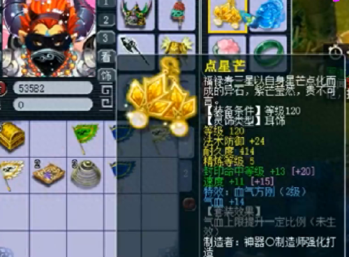 梦幻西游单机版升级(梦幻手游单机)插图9 梦幻西游单机版升级(梦幻手游单机)插图9