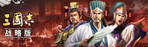 天下霸图2修改器(天下霸图2 mod)