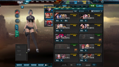 逆战安吉拉透视图(逆战安吉拉的各种死法)插图4 逆战安吉拉透视图(逆战安吉拉的各种死法)插图4