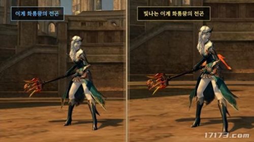 韩服lol点券(lol韩服点券比例是多少)插图4