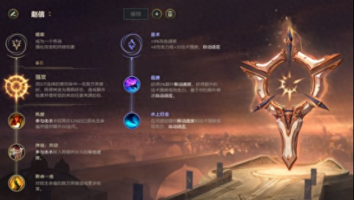 德邦总管出装(老版德邦总管)插图2