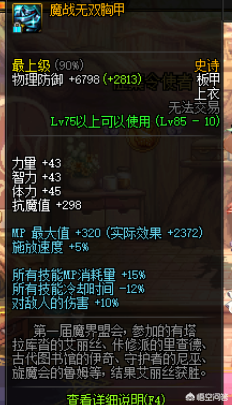 起源版本红眼用什么武器(红眼武器选哪个)插图6 起源版本红眼用什么武器(红眼武器选哪个)插图6