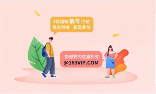 邮箱地址怎么填(qq邮箱地址怎么填)插图 邮箱地址怎么填(qq邮箱地址怎么填)插图