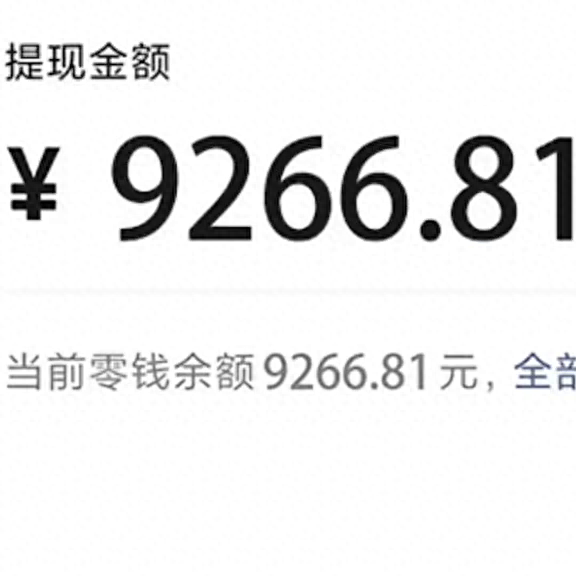 能提现的游戏(100%提现的红包版游戏)插图 能提现的游戏(100%提现的红包版游戏)插图