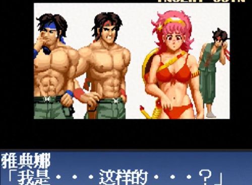 拳皇大蛇(大蛇)插图5 拳皇大蛇(大蛇)插图5