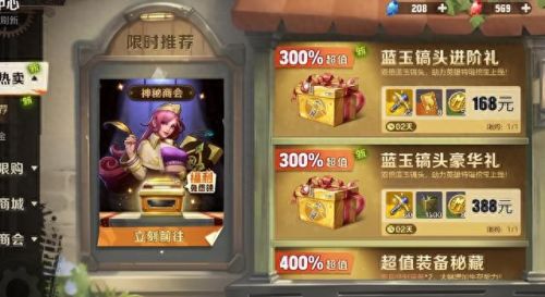 最坑爹的小游戏10攻略(坑爹的小游戏12关)插图5