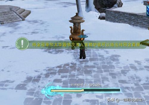 关中草寇(草寇是什么意思啊)插图17