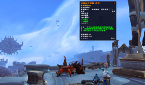 魔兽世界6.2 90到100升级攻略(魔兽世界90到100升级指南)插图1