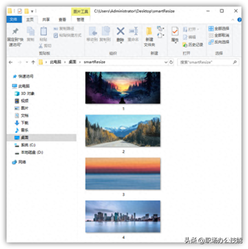处理图片的软件有哪些(免费图片处理软件)插图6