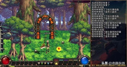 传动dnf3.5无敌版(dnf变速器免费版)插图