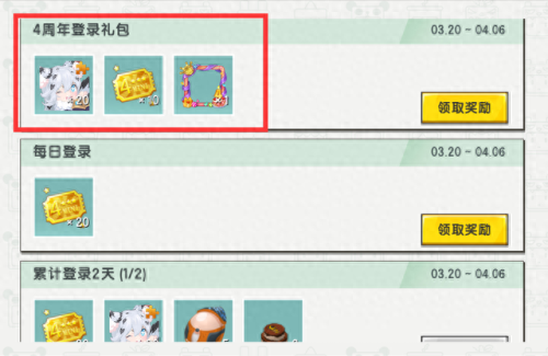 迷你世界雪球球激活码(9999999迷你币激活码)插图2