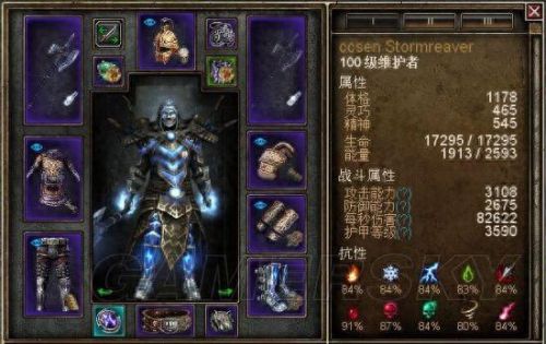 恐怖黎明30级刷装备(恐怖黎明最好刷装备的地方)插图4 恐怖黎明30级刷装备(恐怖黎明最好刷装备的地方)插图4