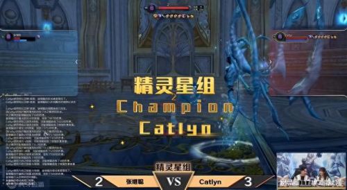 永恒之塔弓星(弓星pvp无缝连招)插图5 永恒之塔弓星(弓星pvp无缝连招)插图5