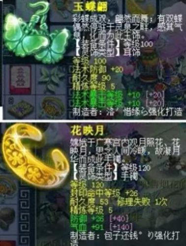 梦幻西游收号平台(梦幻西游贴吧卖号)插图8 梦幻西游收号平台(梦幻西游贴吧卖号)插图8