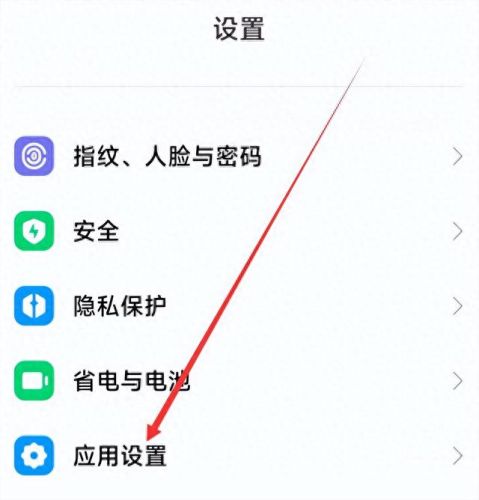 怎样修改qq密码(qq支付密码修改不了存在风险)插图7