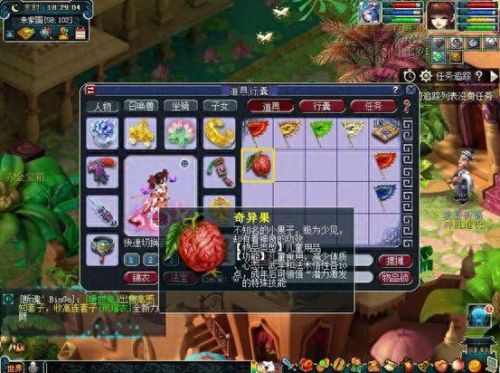 梦幻西游黑箱子(梦幻黑)插图3 梦幻西游黑箱子(梦幻黑)插图3