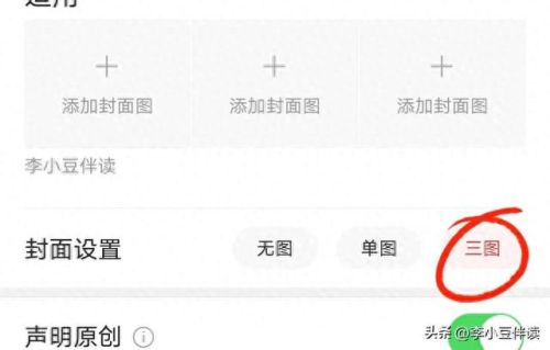 手机上挣钱(微信每天收益45元)插图10
